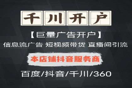 SEM代运营实战：如何提高点击率