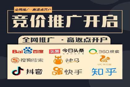 信息流推广开户指南：从入门到精通
