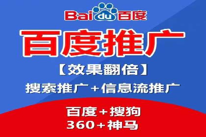 百度推广效果评估：一家餐饮店的成功故事