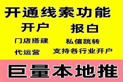 如何在搜索广告中获取更多返点奖励