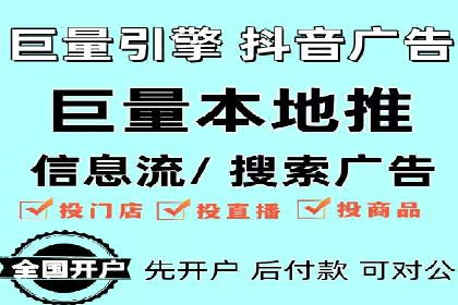 百度推广开户成功案例深度剖析